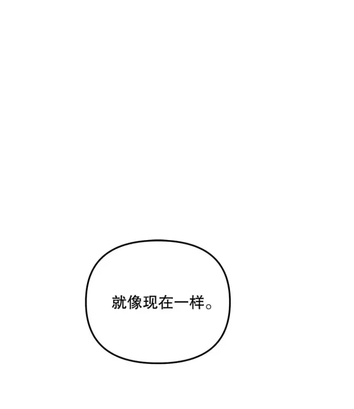 漫画《天生巨星》76.决策之日第51张图