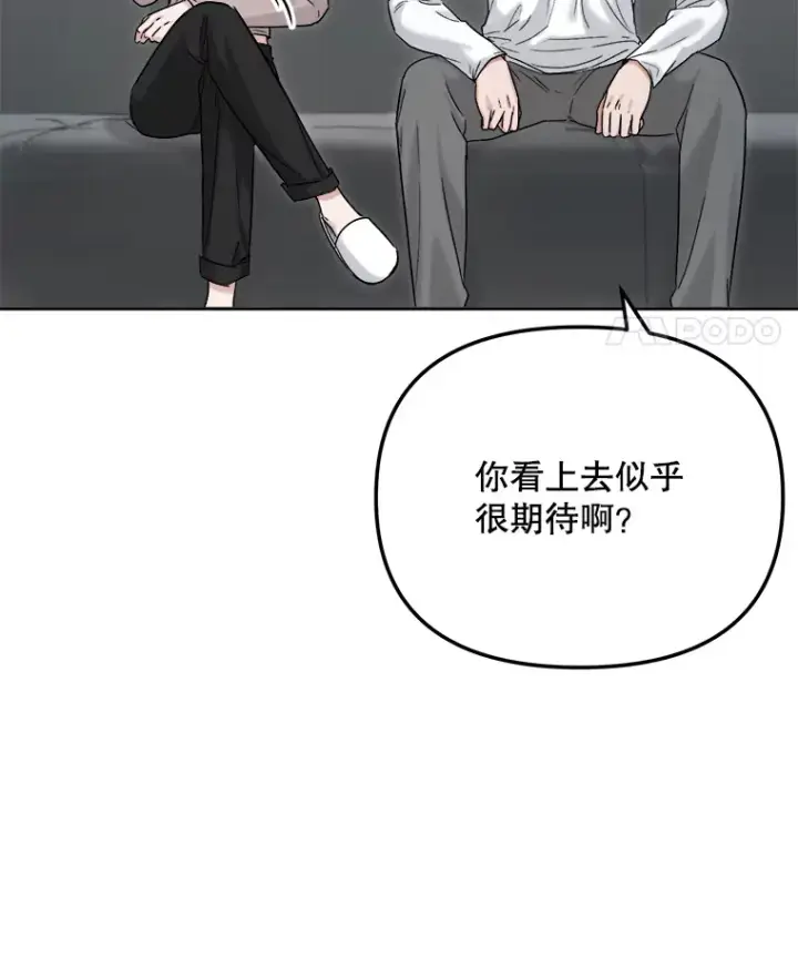 漫画《天生巨星》76.决策之日第57张图