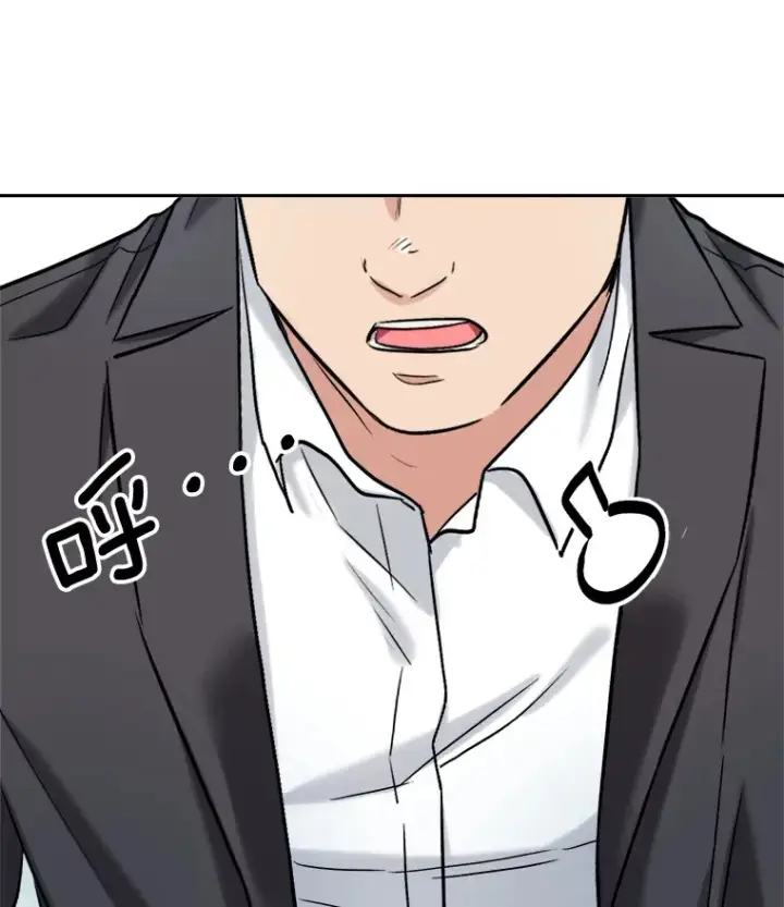 漫画《天生巨星》76.决策之日第78张图