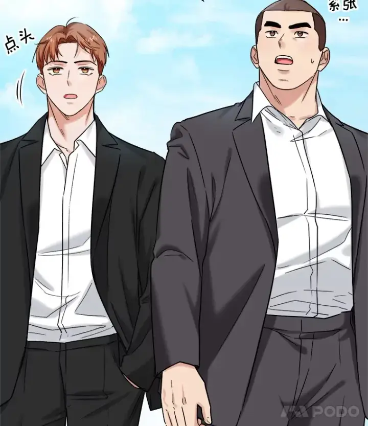 漫画《天生巨星》76.决策之日第80张图
