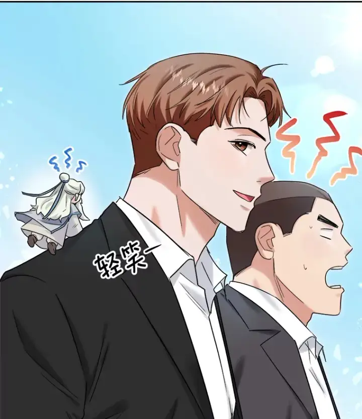 漫画《天生巨星》76.决策之日第85张图