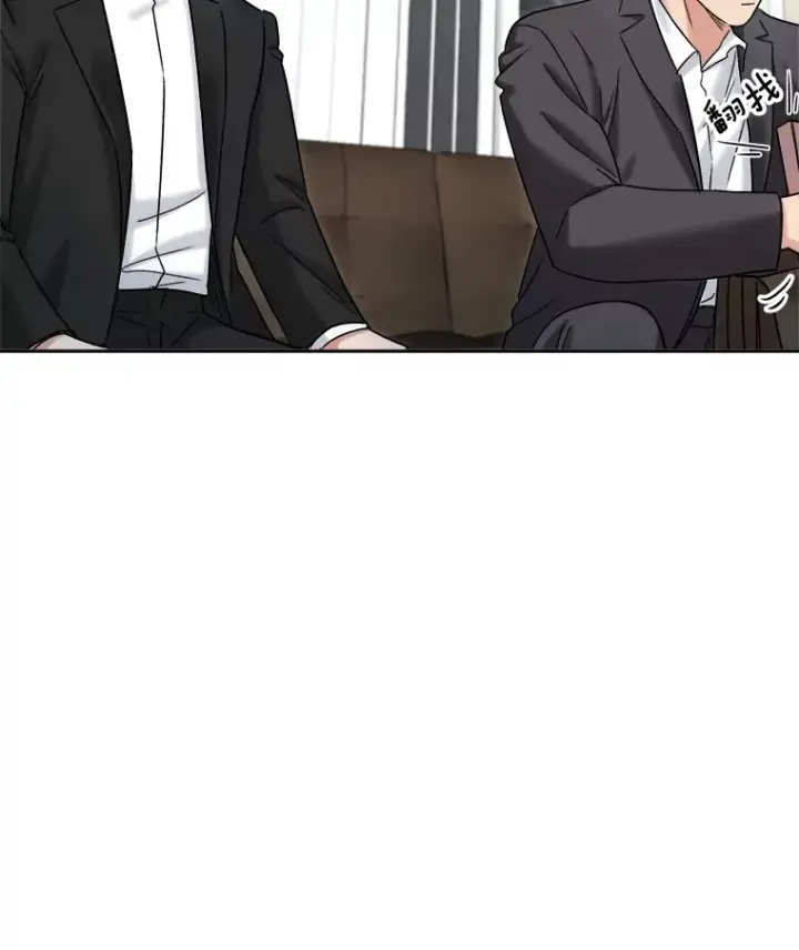 漫画《天生巨星》77.偶遇任忠时第101张图