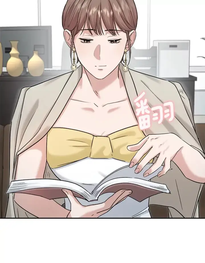 漫画《天生巨星》77.偶遇任忠时第111张图