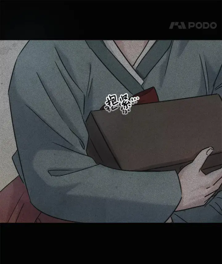漫画《天生巨星》77.偶遇任忠时第126张图