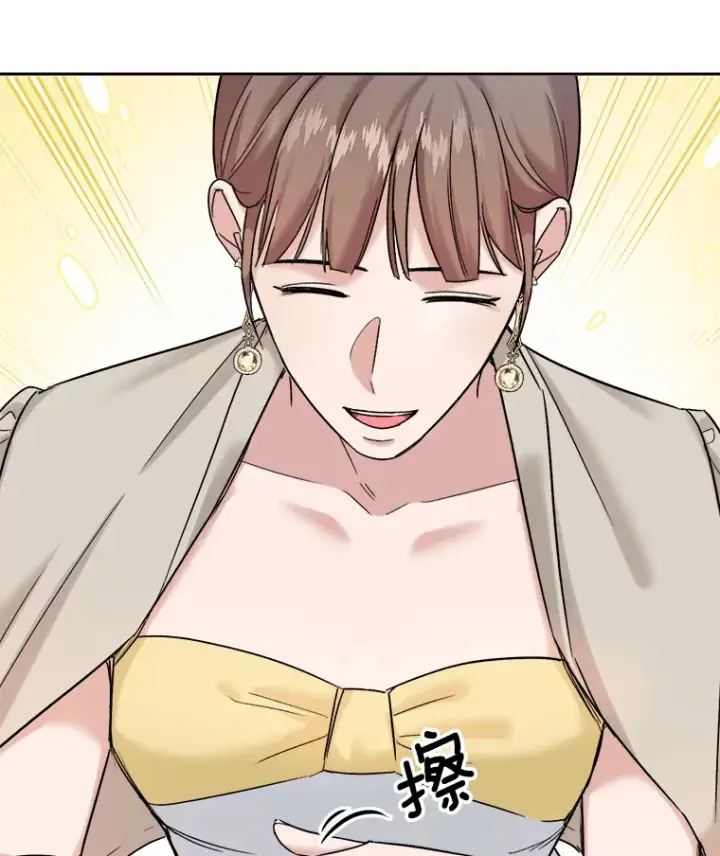 漫画《天生巨星》77.偶遇任忠时第17张图