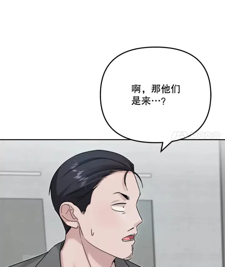 漫画《天生巨星》77.偶遇任忠时第22张图