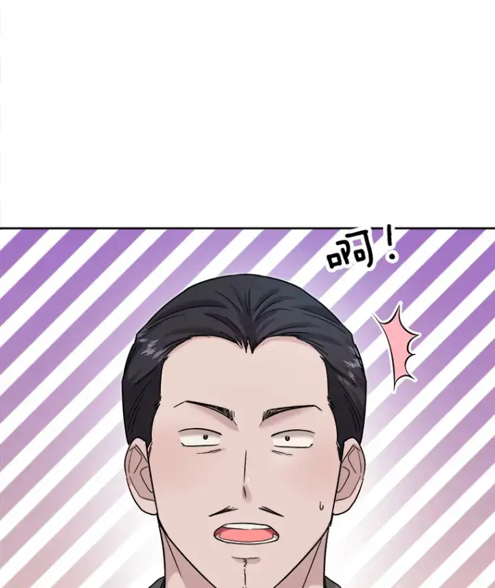 漫画《天生巨星》77.偶遇任忠时第24张图