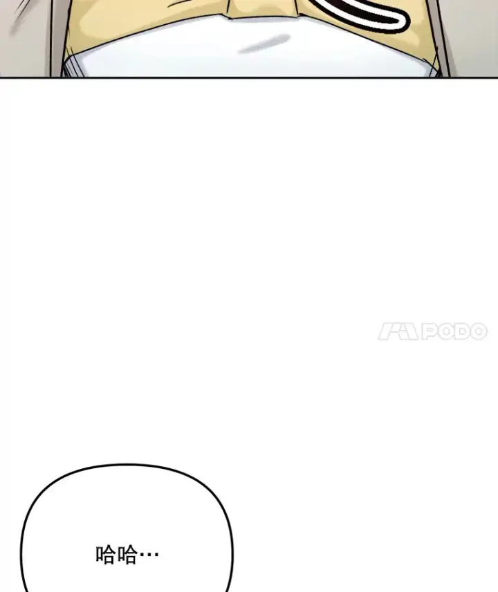 漫画《天生巨星》77.偶遇任忠时第4张图