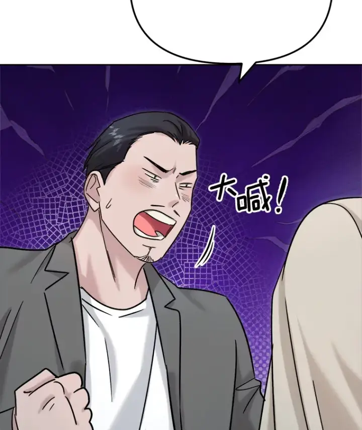 漫画《天生巨星》77.偶遇任忠时第41张图