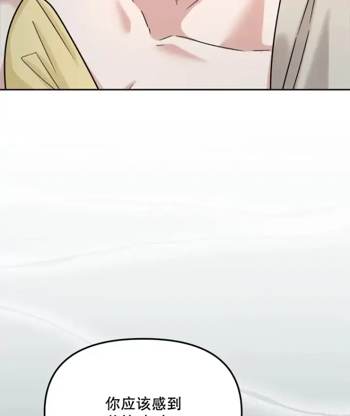 漫画《天生巨星》77.偶遇任忠时第53张图