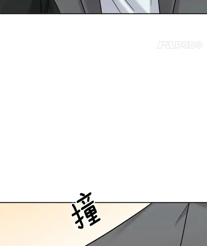 漫画《天生巨星》77.偶遇任忠时第69张图