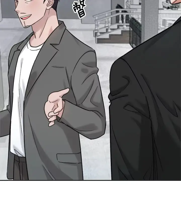 漫画《天生巨星》77.偶遇任忠时第7张图
