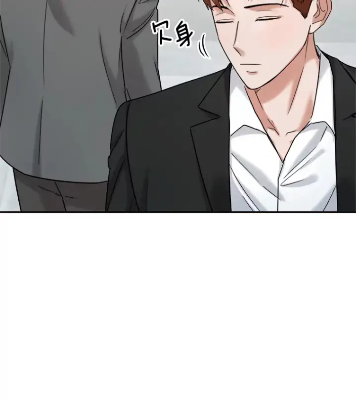 漫画《天生巨星》77.偶遇任忠时第74张图