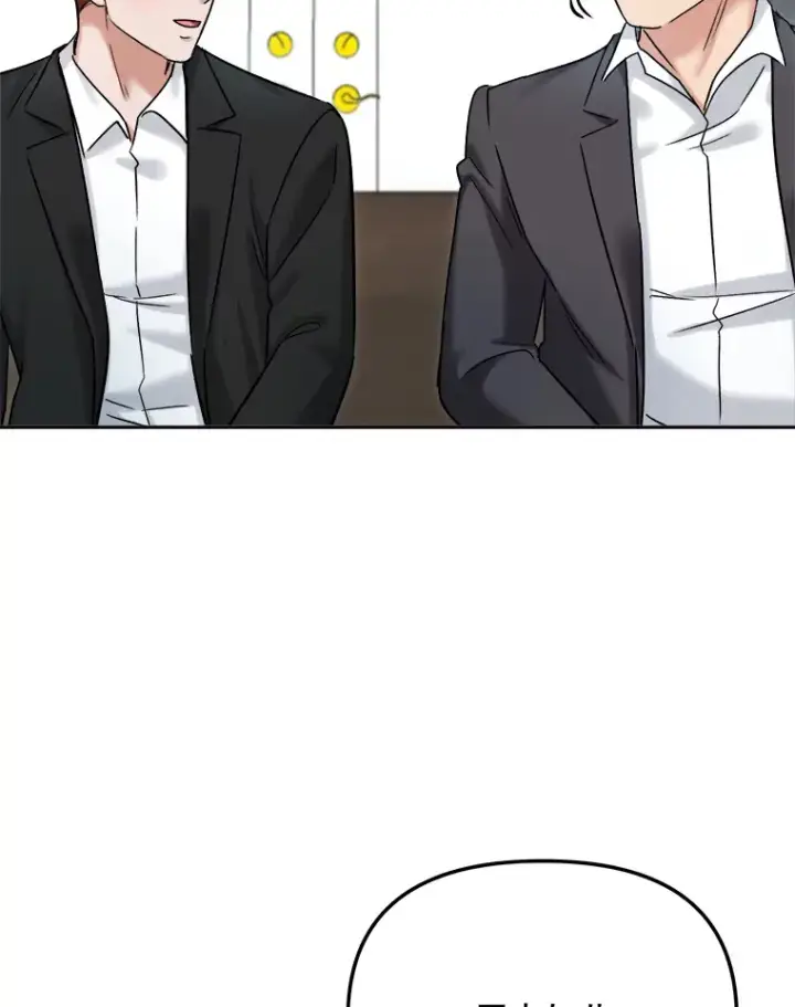 漫画《天生巨星》77.偶遇任忠时第92张图