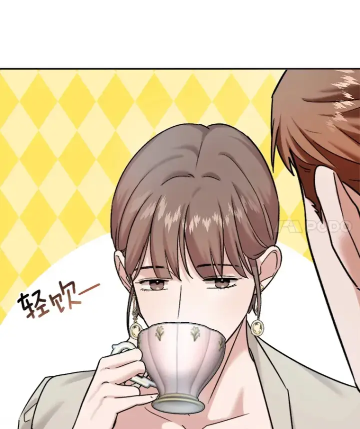漫画《天生巨星》77.偶遇任忠时第98张图