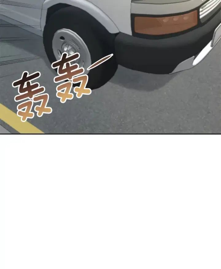 漫画《天生巨星》78.海外之行第102张图