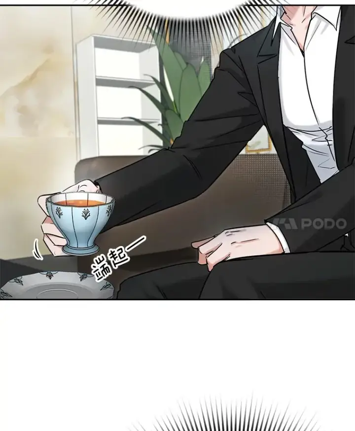 漫画《天生巨星》78.海外之行第11张图