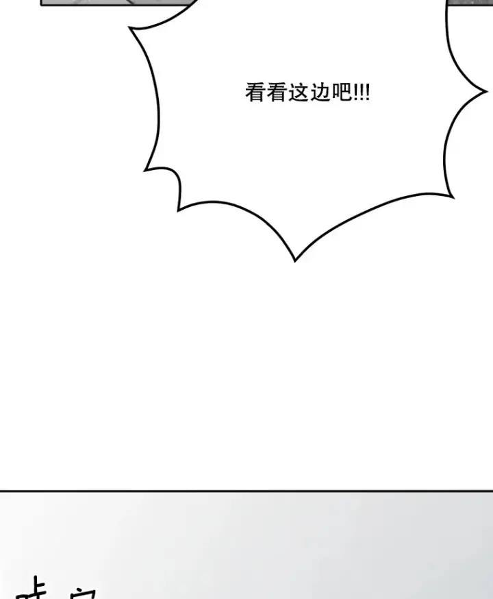 漫画《天生巨星》78.海外之行第117张图