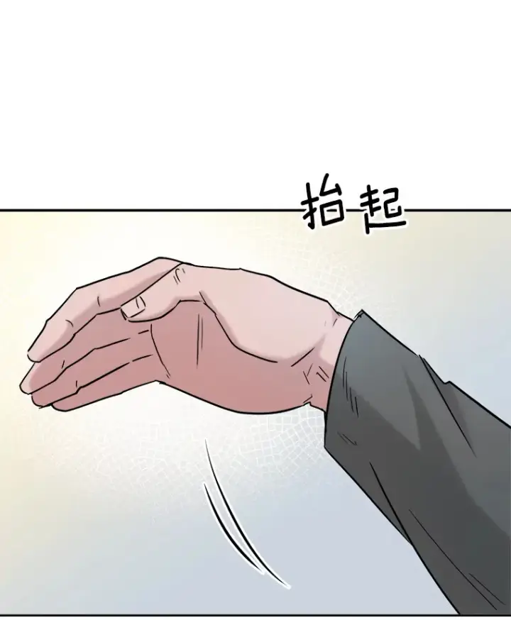 漫画《天生巨星》78.海外之行第124张图