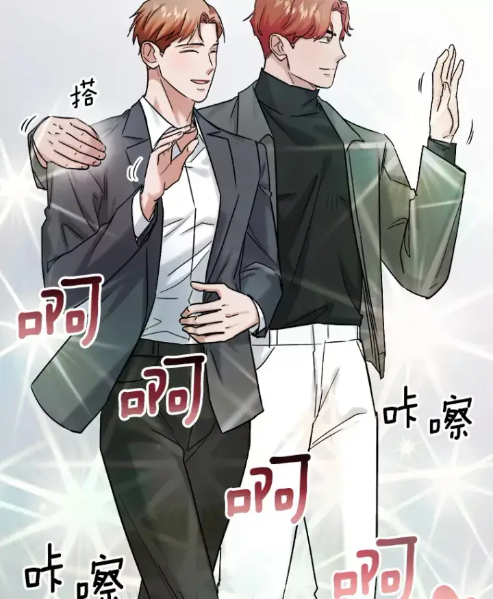漫画《天生巨星》78.海外之行第126张图