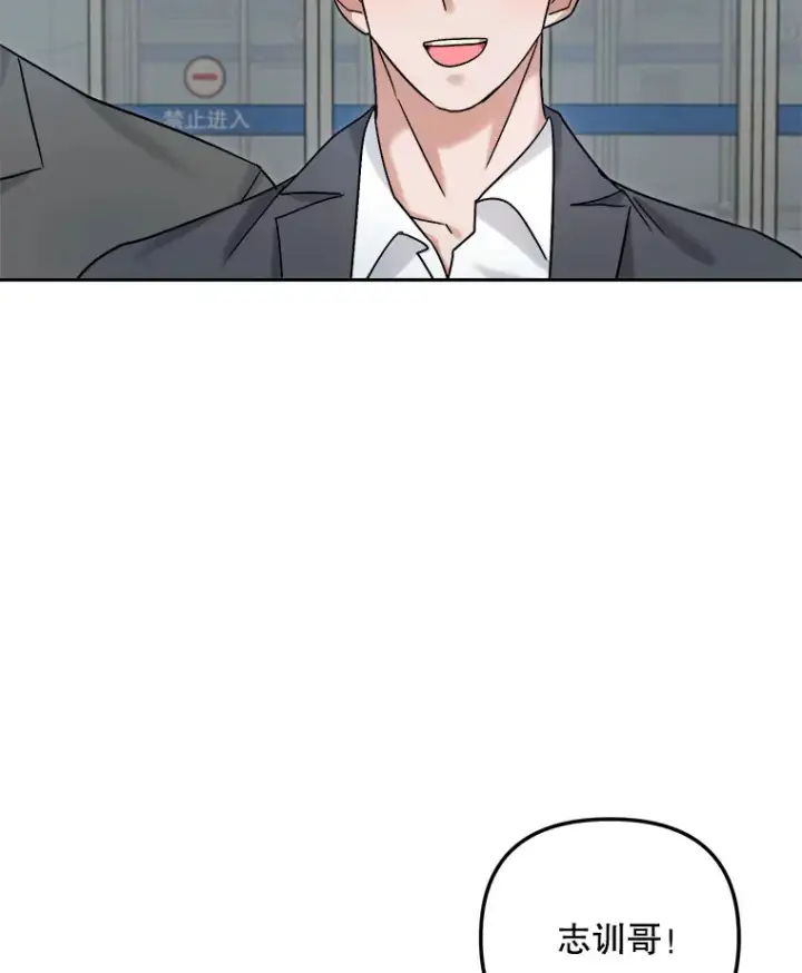 漫画《天生巨星》78.海外之行第130张图