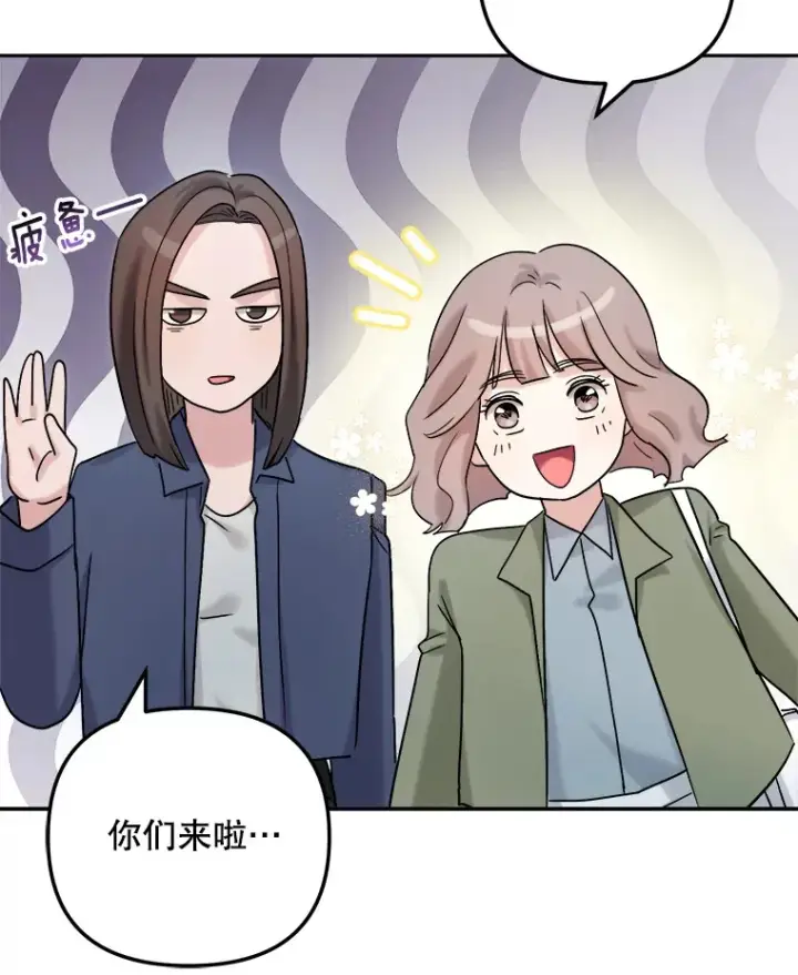 漫画《天生巨星》78.海外之行第131张图