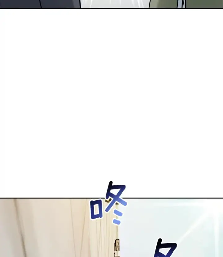 漫画《天生巨星》78.海外之行第141张图