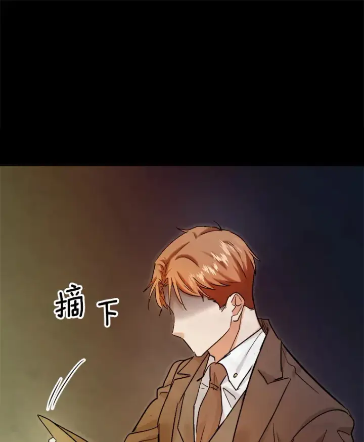 漫画《天生巨星》78.海外之行第41张图
