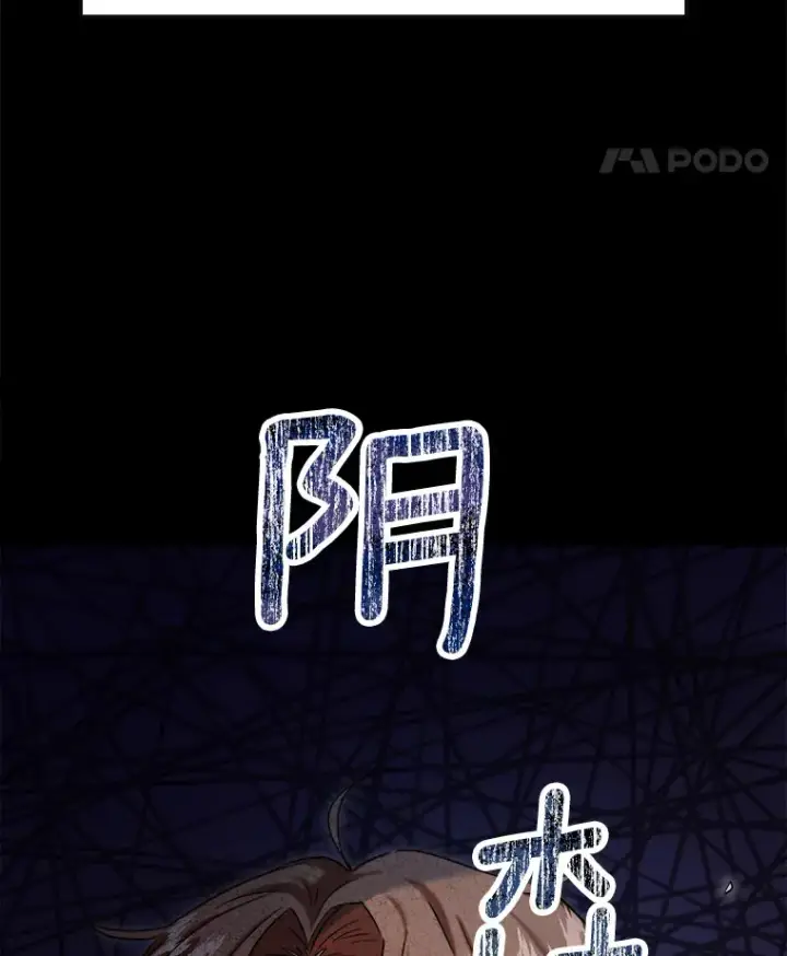 漫画《天生巨星》78.海外之行第43张图