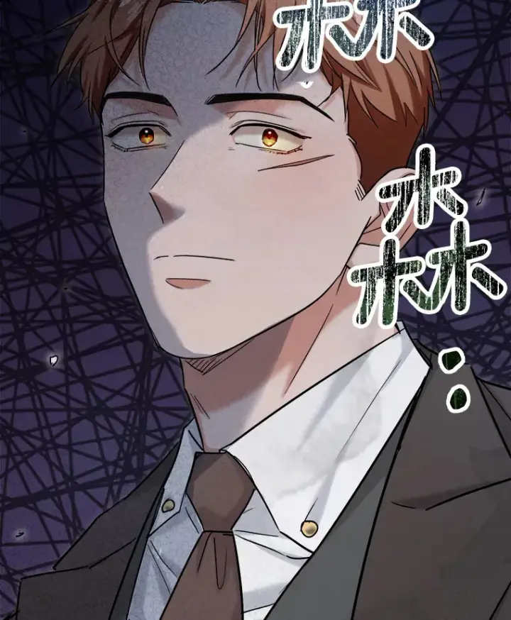漫画《天生巨星》78.海外之行第44张图