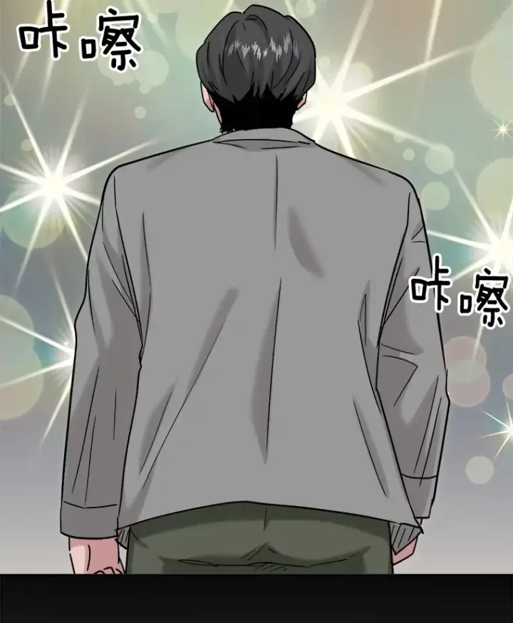 漫画《天生巨星》78.海外之行第73张图