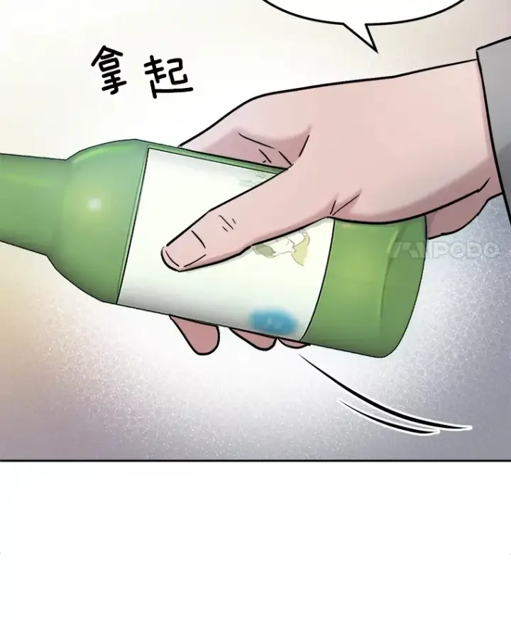 漫画《天生巨星》78.海外之行第92张图