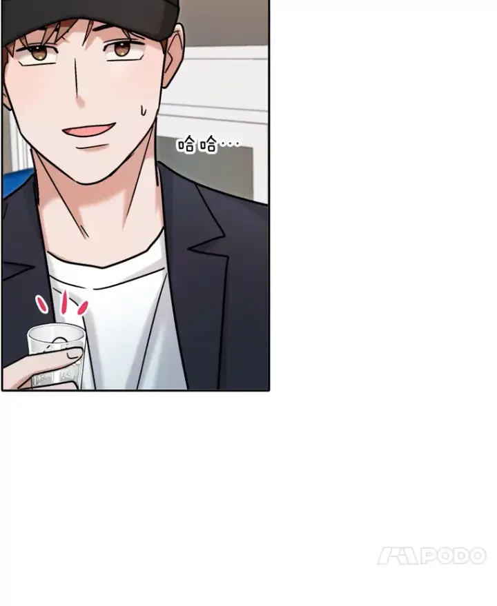漫画《天生巨星》78.海外之行第95张图