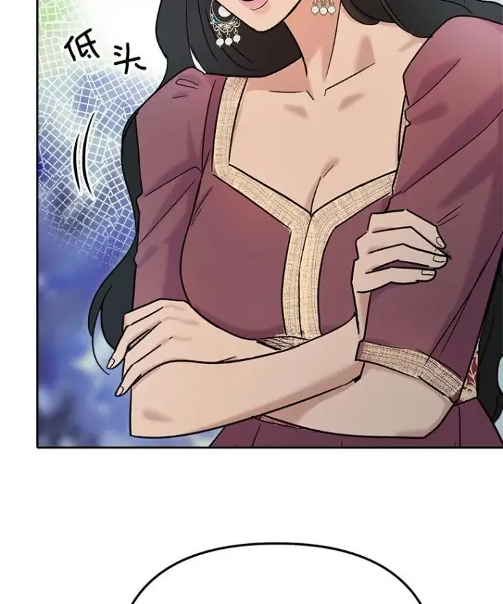 漫画《天生巨星》81.A国之行的反响第10张图