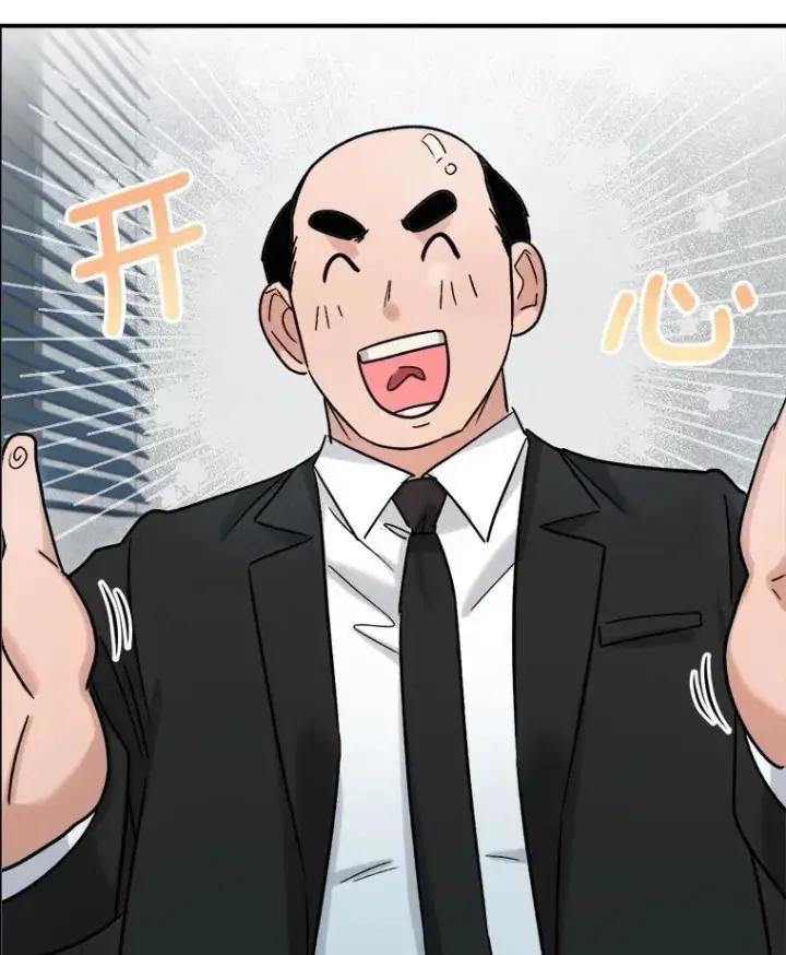漫画《天生巨星》81.A国之行的反响第129张图