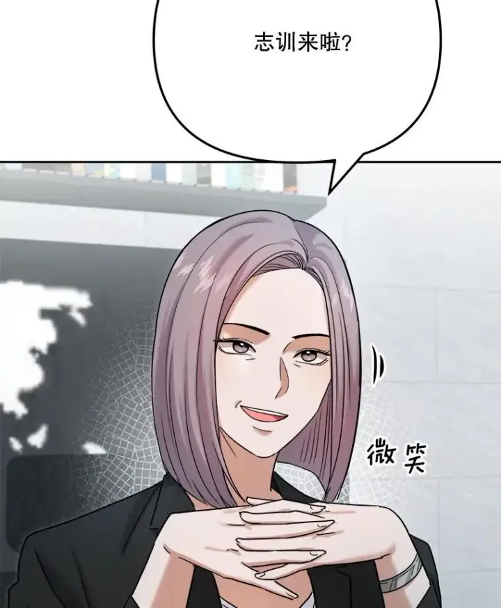 漫画《天生巨星》81.A国之行的反响第140张图