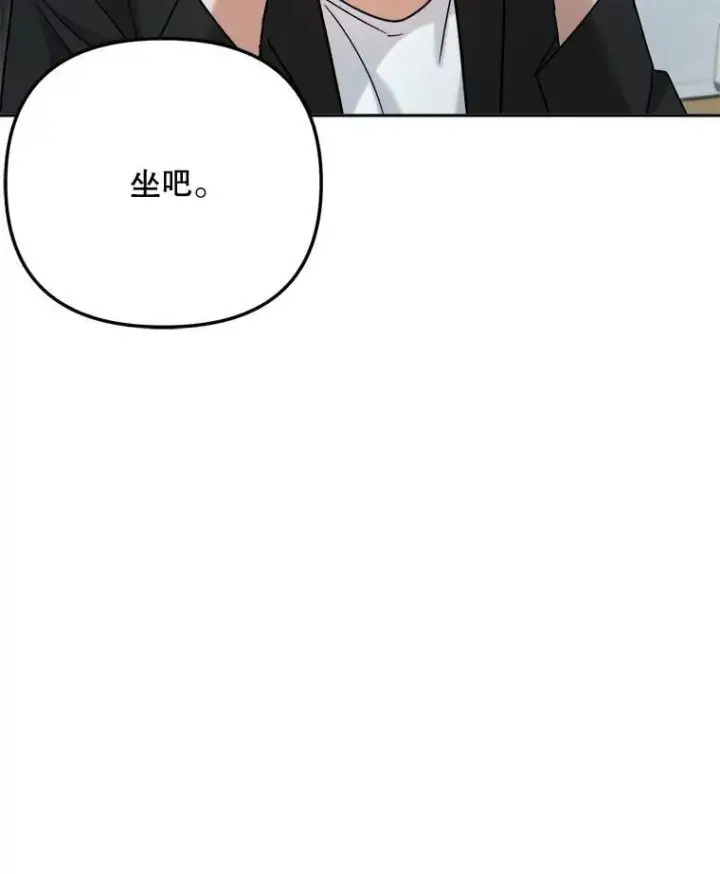 漫画《天生巨星》81.A国之行的反响第141张图