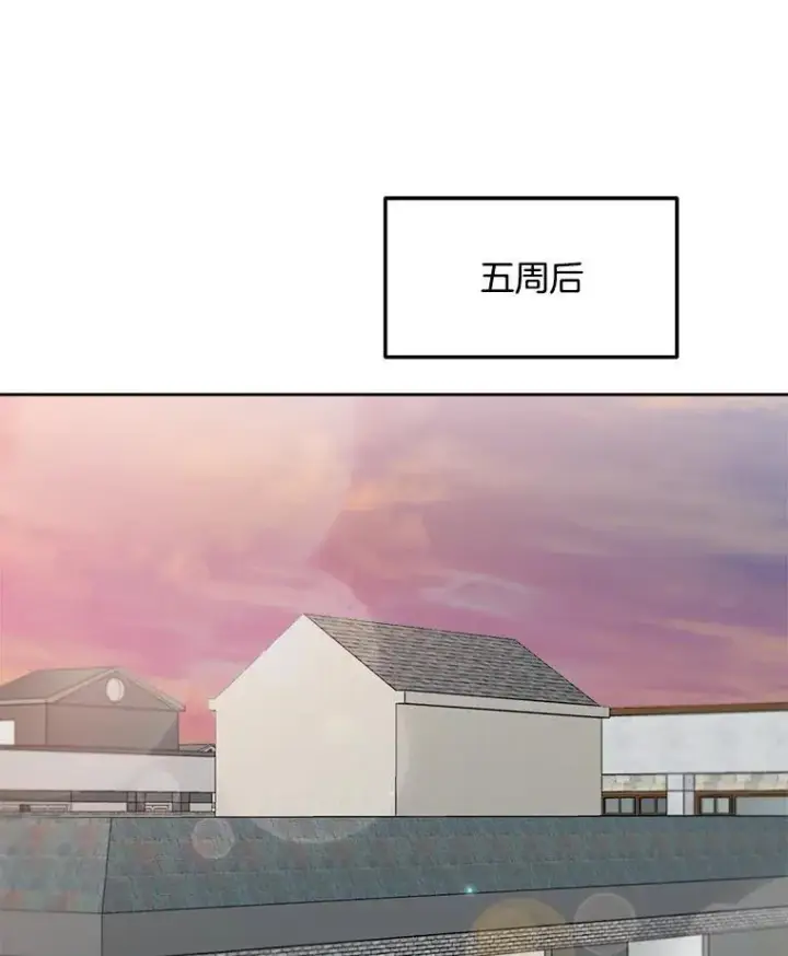 漫画《天生巨星》81.A国之行的反响第162张图