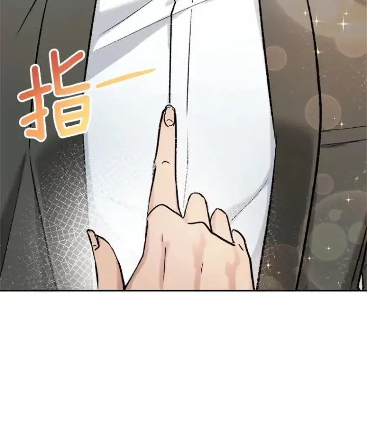 漫画《天生巨星》81.A国之行的反响第20张图