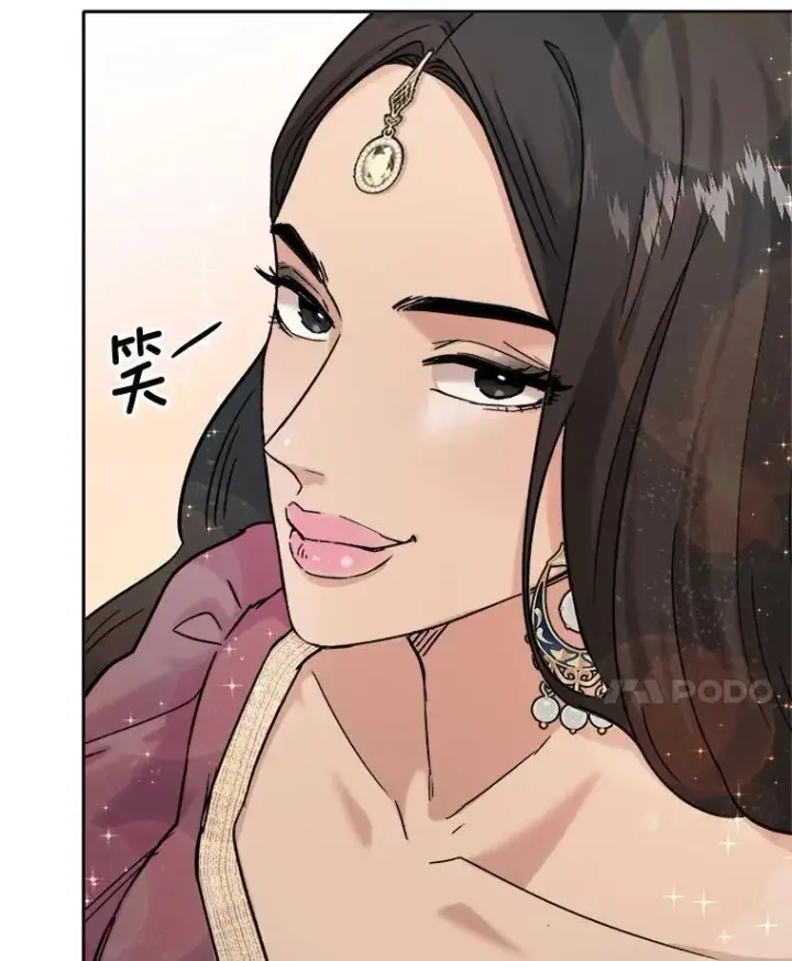 漫画《天生巨星》81.A国之行的反响第32张图