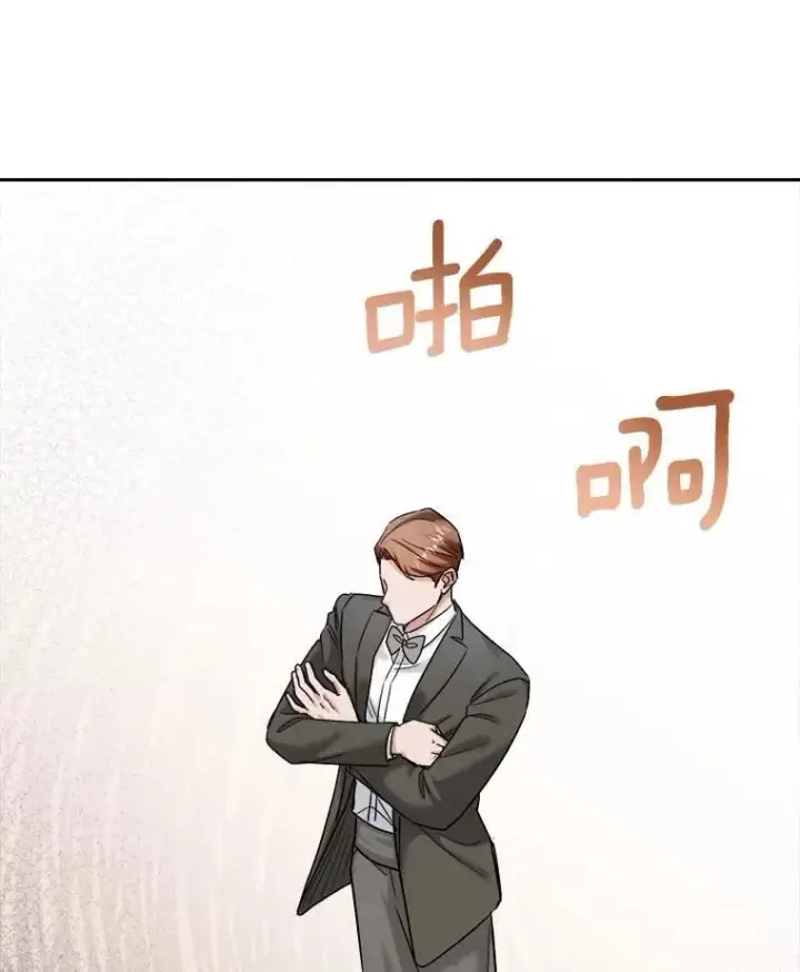 漫画《天生巨星》81.A国之行的反响第51张图
