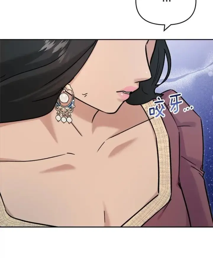 漫画《天生巨星》81.A国之行的反响第62张图