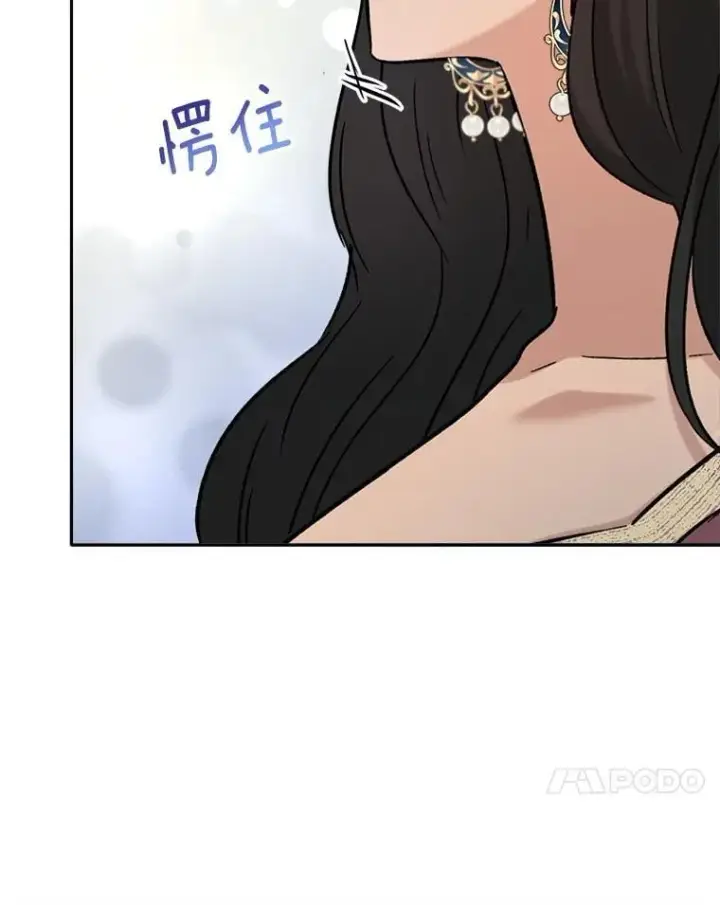 漫画《天生巨星》81.A国之行的反响第70张图