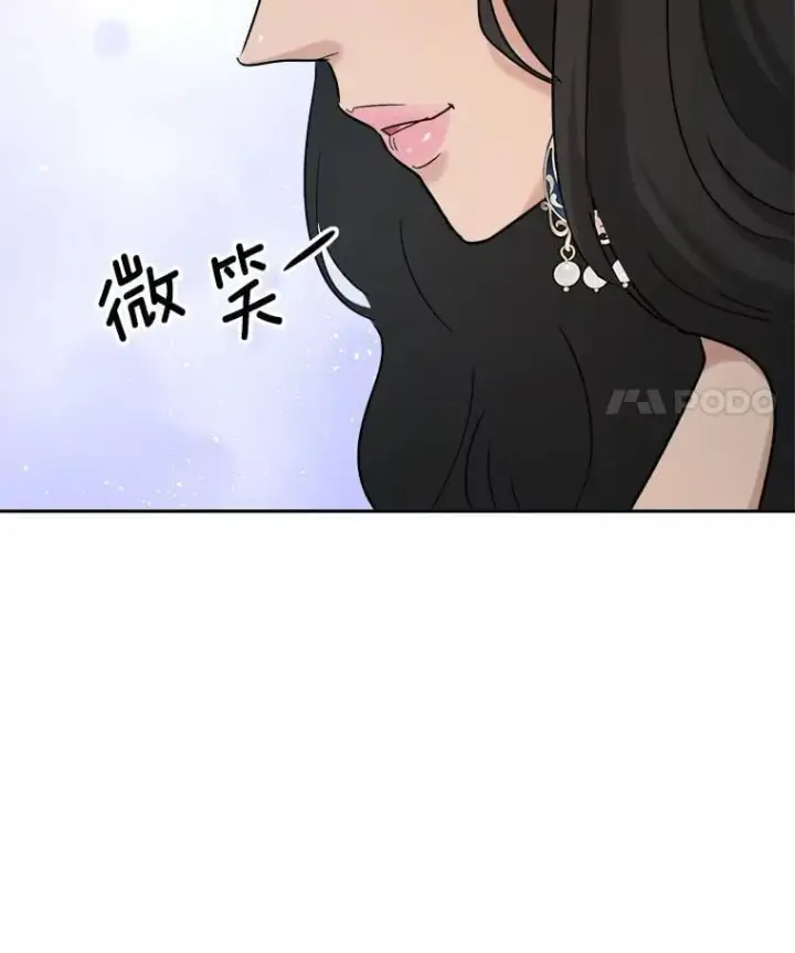 漫画《天生巨星》81.A国之行的反响第74张图