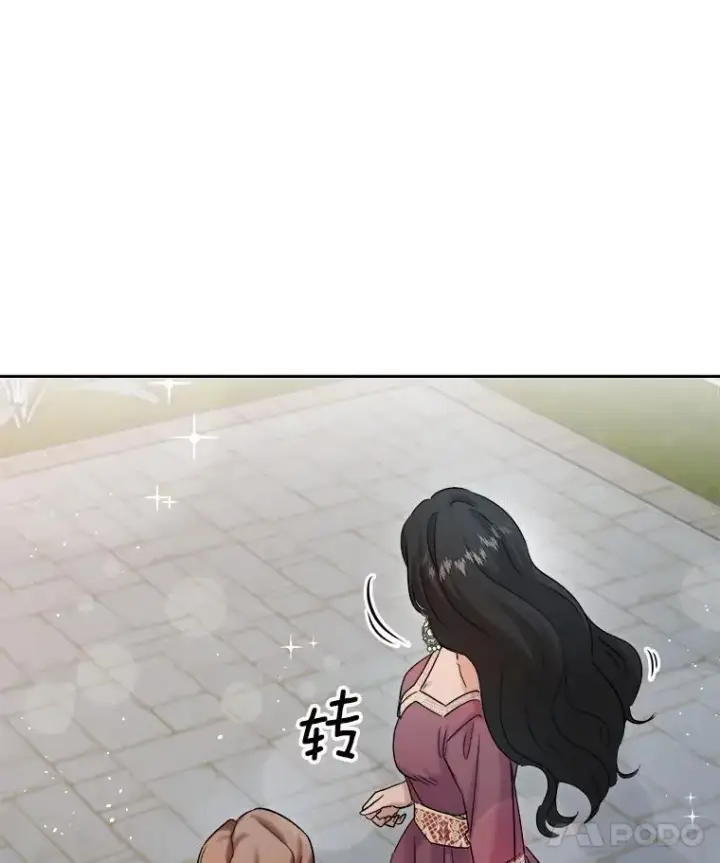 漫画《天生巨星》81.A国之行的反响第78张图
