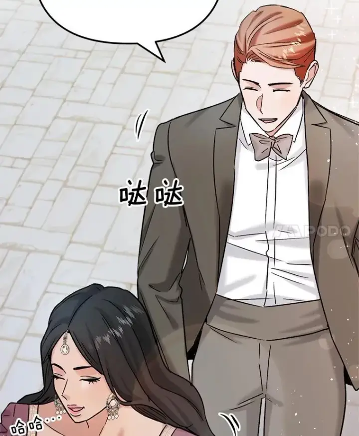 漫画《天生巨星》81.A国之行的反响第81张图