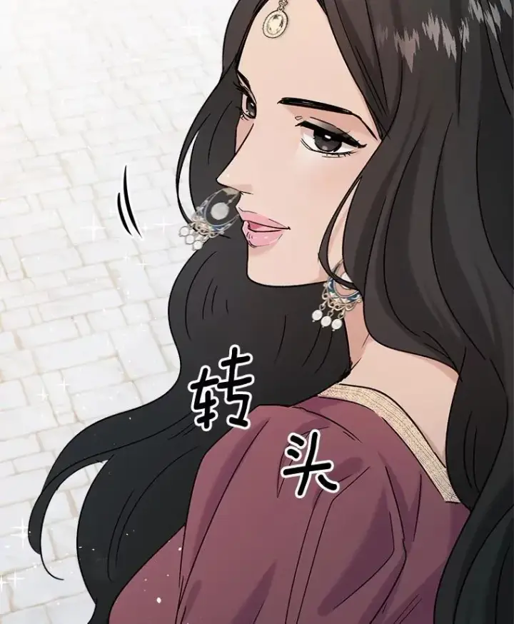 漫画《天生巨星》81.A国之行的反响第84张图
