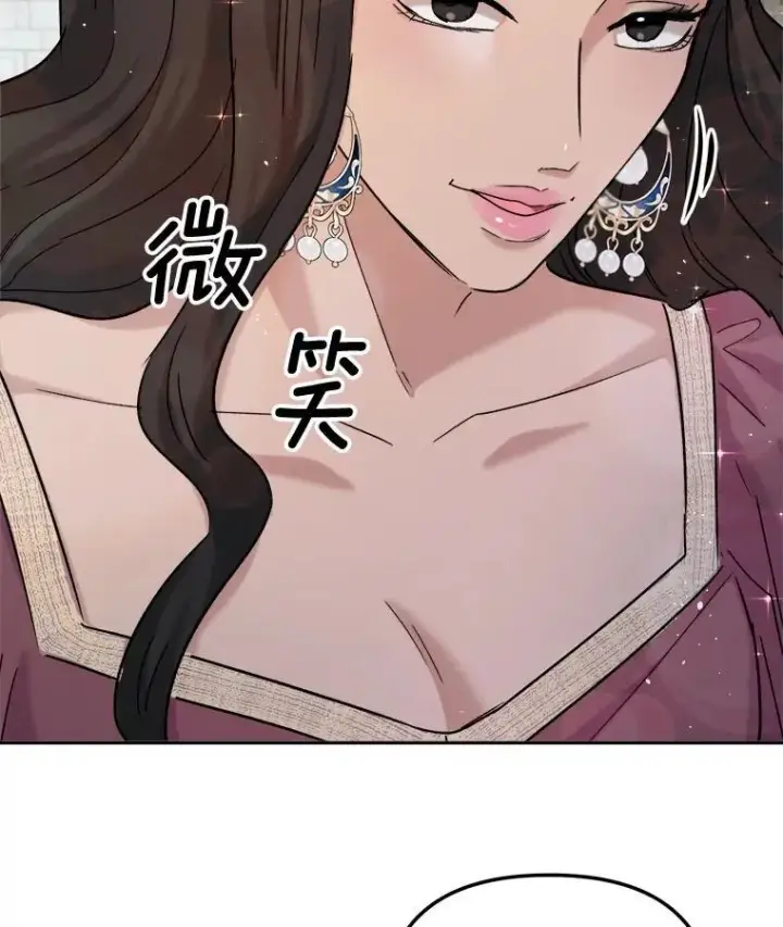 漫画《天生巨星》81.A国之行的反响第90张图