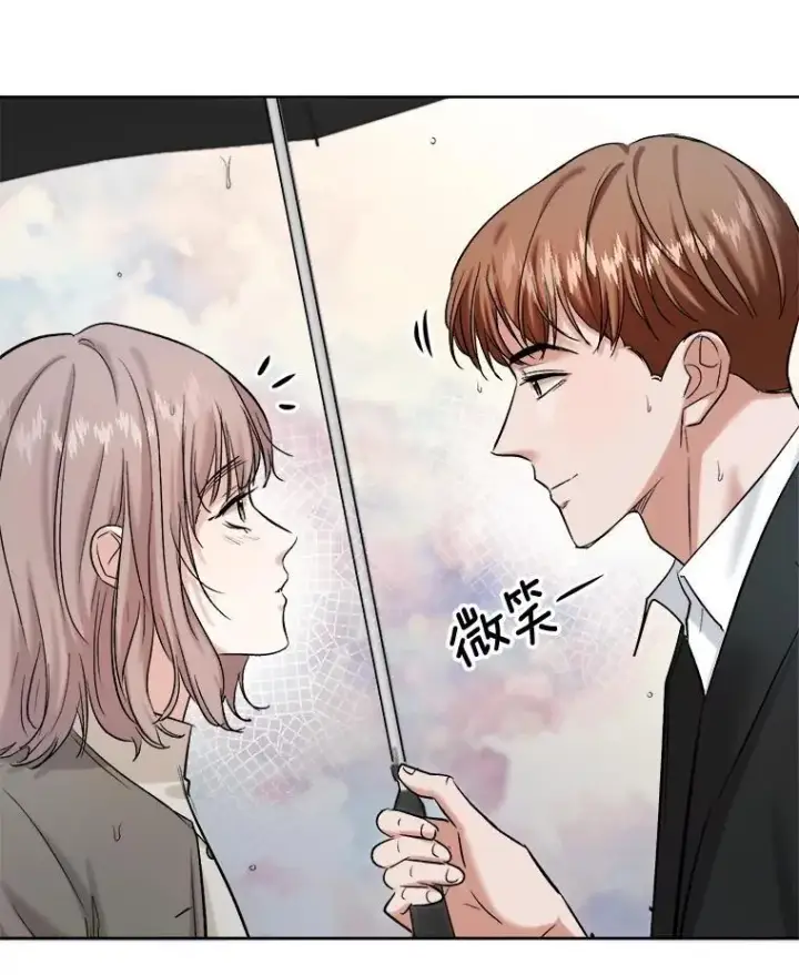 漫画《天生巨星》82.夏律的吻戏第106张图