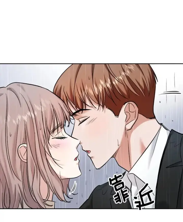 漫画《天生巨星》82.夏律的吻戏第107张图